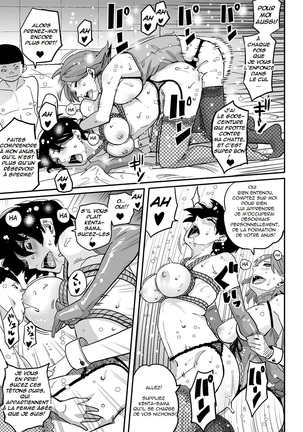 Hahaoya Shikkaku Elite Oyako no M Buta Netorare Tenraku Jinsei Page #351