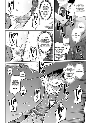 Hahaoya Shikkaku Elite Oyako no M Buta Netorare Tenraku Jinsei Page #312
