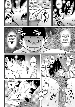 Hahaoya Shikkaku Elite Oyako no M Buta Netorare Tenraku Jinsei Page #388