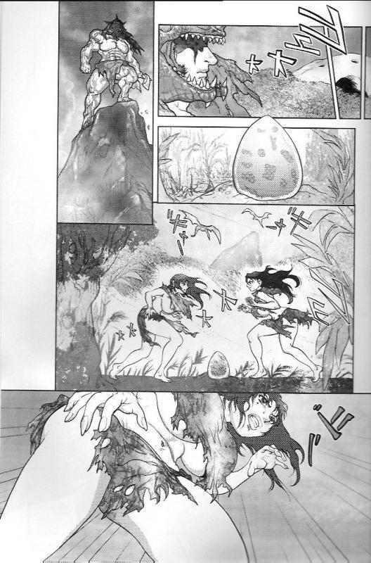 Prehistoric Catfight