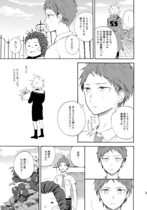 HAPPY UNBIRTHDAY Page #19