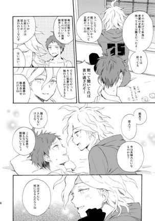 HAPPY UNBIRTHDAY Page #36
