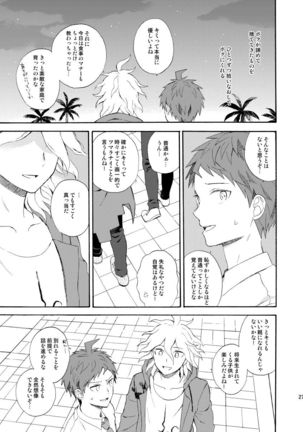 HAPPY UNBIRTHDAY Page #27