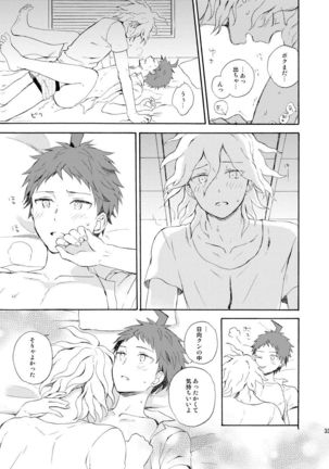 HAPPY UNBIRTHDAY Page #33
