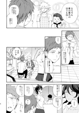 HAPPY UNBIRTHDAY Page #14