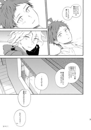 HAPPY UNBIRTHDAY Page #37