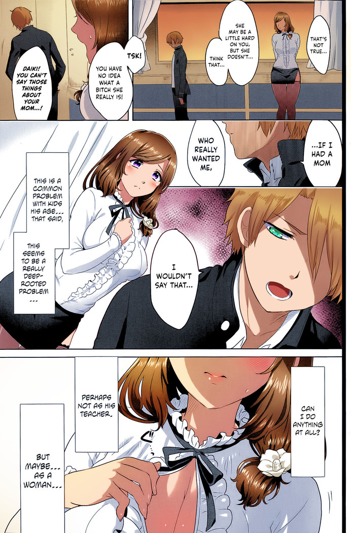 Risouteki Communication, Ideal Communication