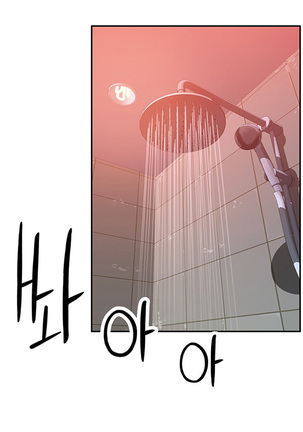 BETWEEN US Ch. 1-30 - Page 213