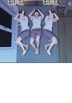 BETWEEN US Ch. 1-30 - Page 108