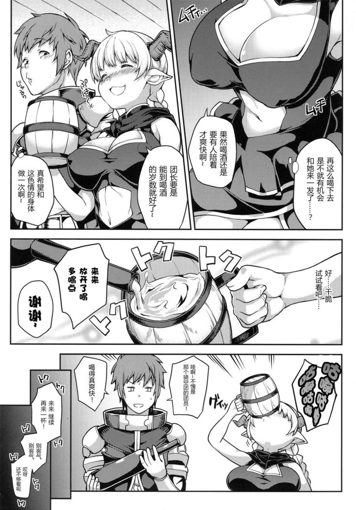 Chotto Matte! Anata no Danin Shiranai Aida ni Pakoraretemasen ka?