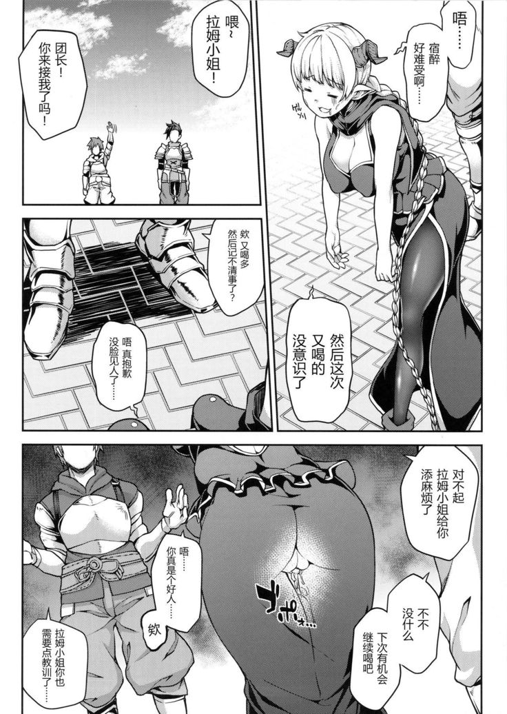 Chotto Matte! Anata no Danin Shiranai Aida ni Pakoraretemasen ka?