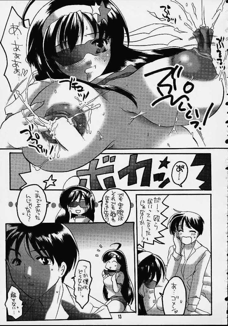 Matte!? Bloomers Kishi