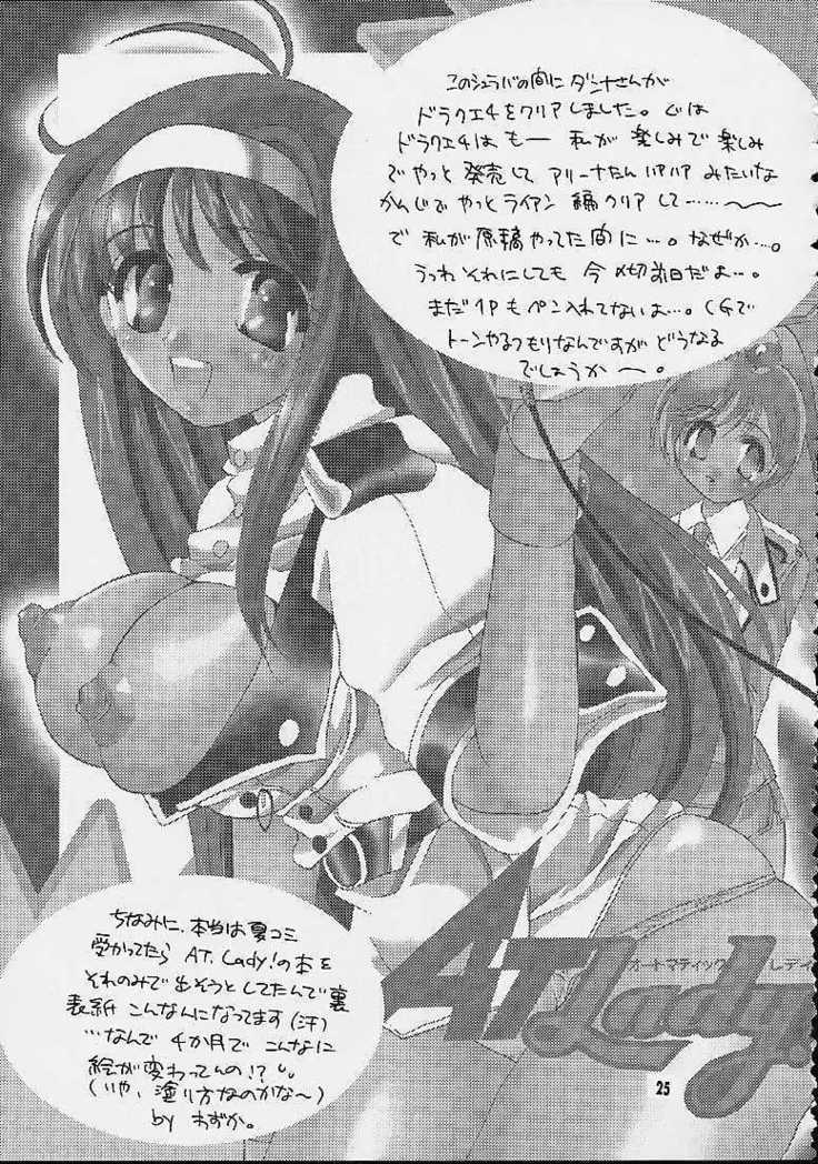 Matte!? Bloomers Kishi