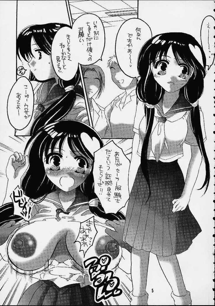 Matte!? Bloomers Kishi