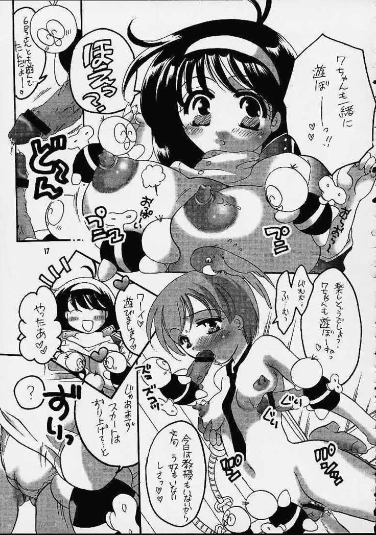 Matte!? Bloomers Kishi