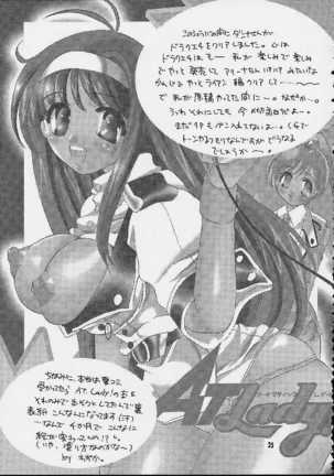 Matte!? Bloomers Kishi Page #22
