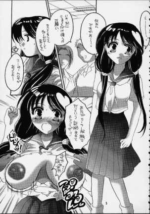 Image 4316565