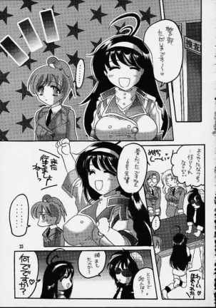 Matte!? Bloomers Kishi Page #21