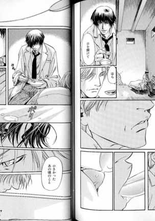B-BOY LUV 17 医者特集 Page #116