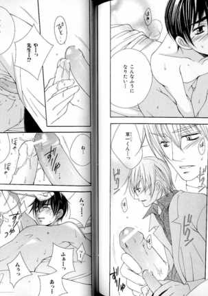 B-BOY LUV 17 医者特集 Page #111