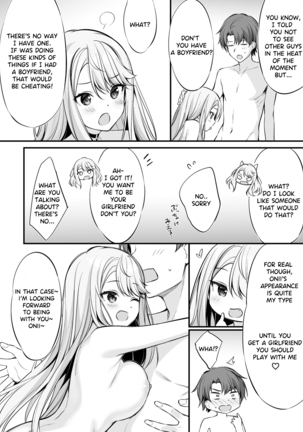 SNS de Deatta no wa Gyaru-ka shita Imouto Deshita EN Translation Page #33