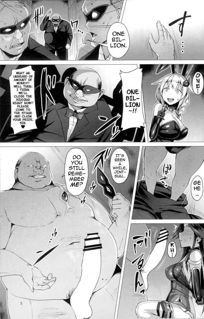 Dorei Shoukan Jintsuu | Slave Fleet Harlot Jintsuu   {darknight}