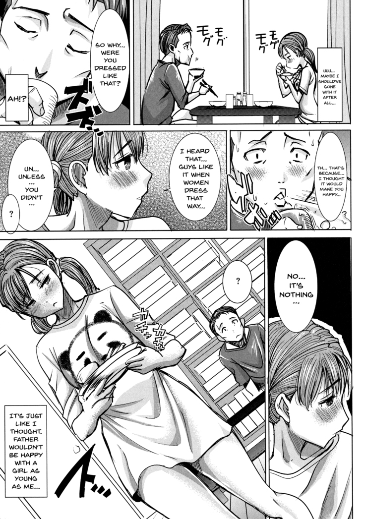 Ai no Musume... Sakurako | Love's Daughter Sakurako Ch.1-4
