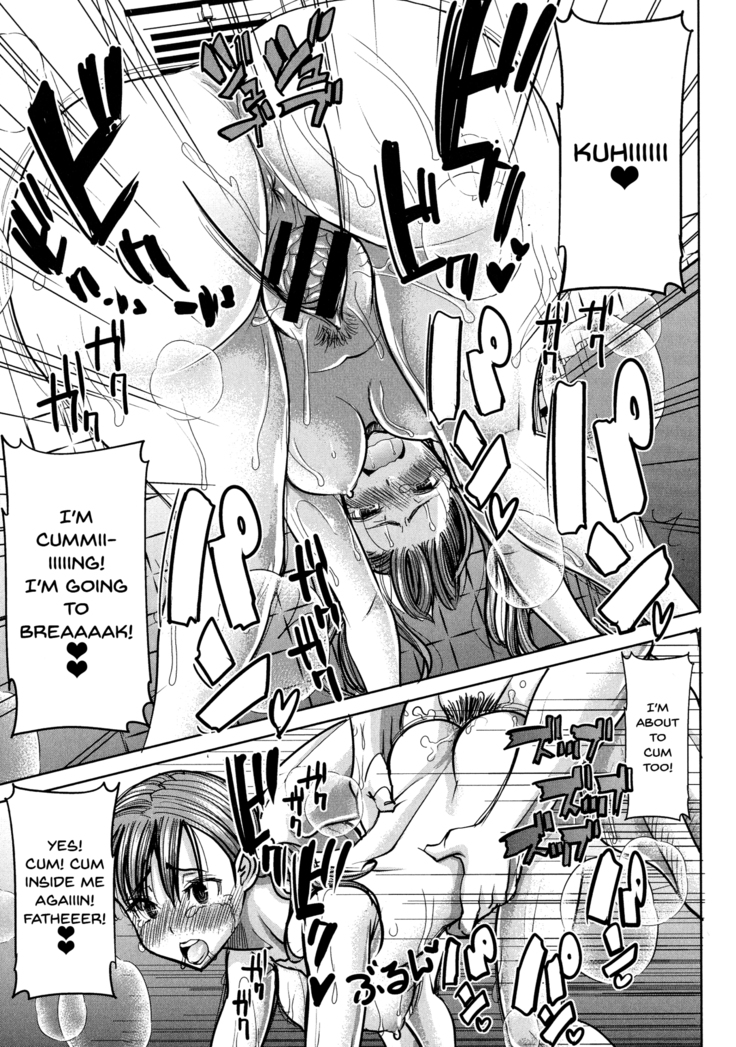 Ai no Musume... Sakurako | Love's Daughter Sakurako Ch.1-4