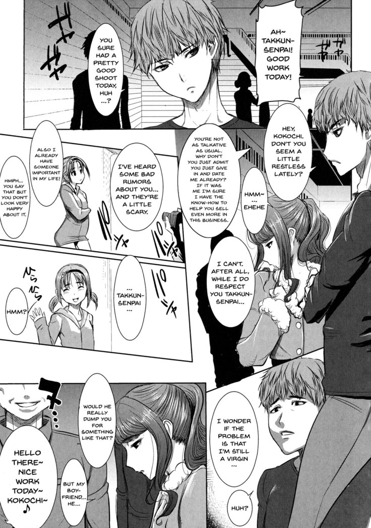 Ai no Musume... Sakurako | Love's Daughter Sakurako Ch.1-4