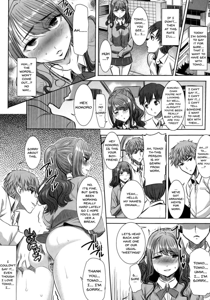 Ai no Musume... Sakurako | Love's Daughter Sakurako Ch.1-4
