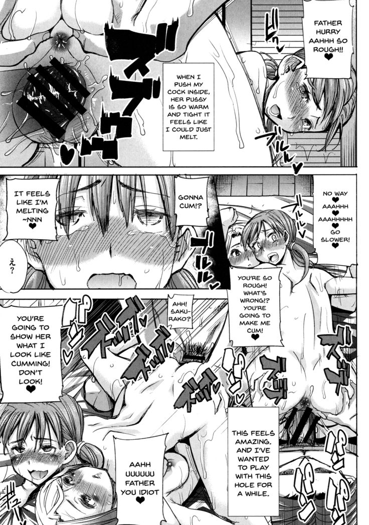 Ai no Musume... Sakurako | Love's Daughter Sakurako Ch.1-4