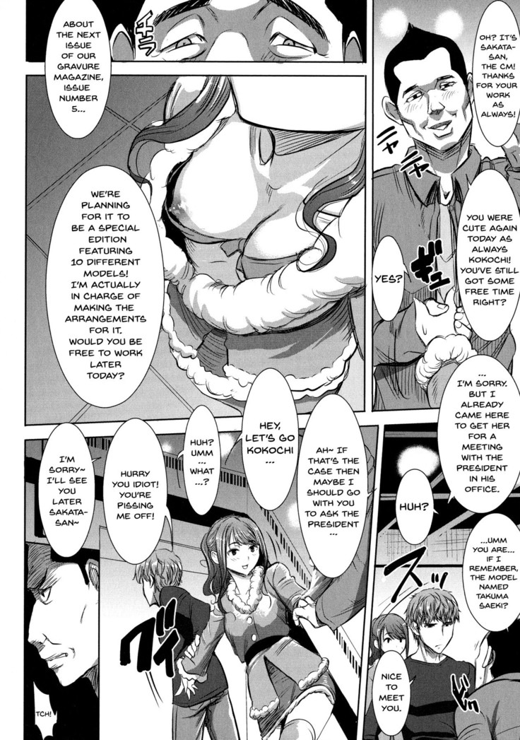 Ai no Musume... Sakurako | Love's Daughter Sakurako Ch.1-4