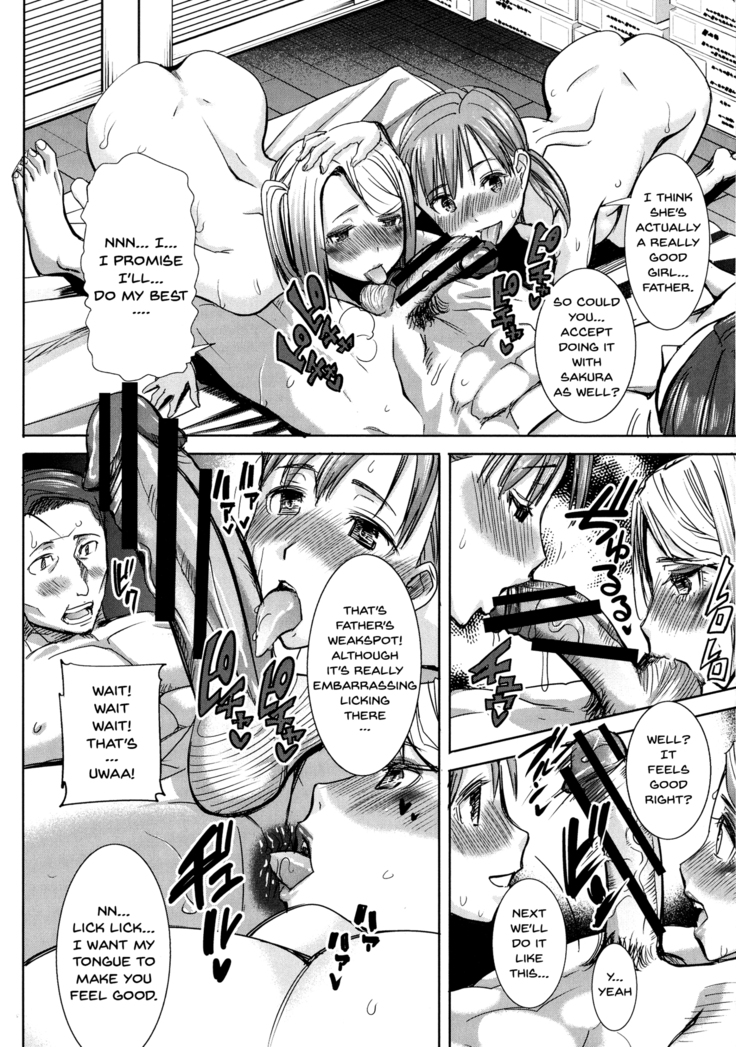 Ai no Musume... Sakurako | Love's Daughter Sakurako Ch.1-4