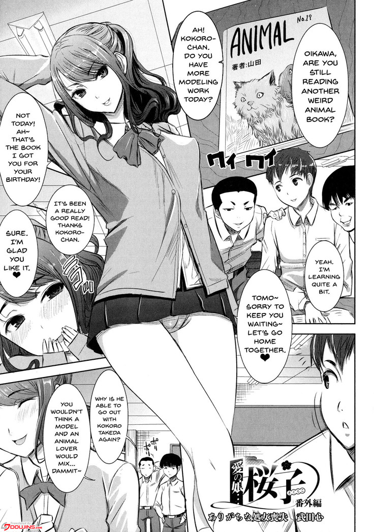 Ai no Musume... Sakurako | Love's Daughter Sakurako Ch.1-4