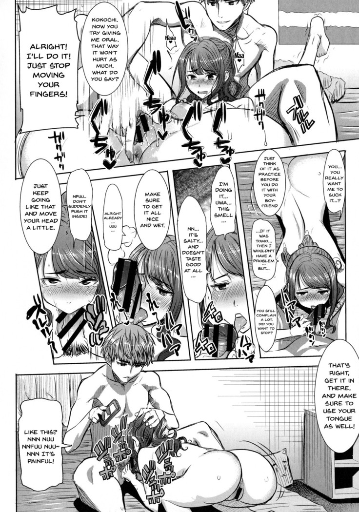 Ai no Musume... Sakurako | Love's Daughter Sakurako Ch.1-4