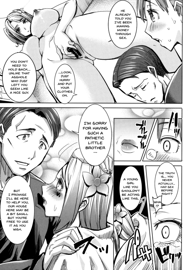 Ai no Musume... Sakurako | Love's Daughter Sakurako Ch.1-4