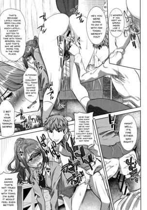 Ai no Musume... Sakurako | Love's Daughter Sakurako Ch.1-4 Page #100