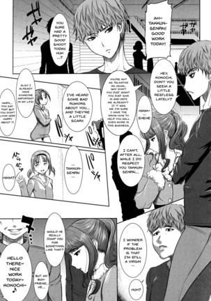 Ai no Musume... Sakurako | Love's Daughter Sakurako Ch.1-4 Page #84