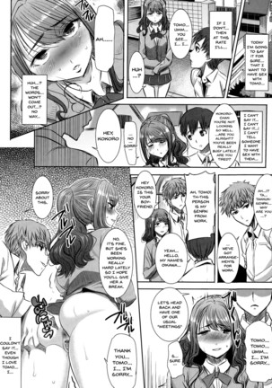 Ai no Musume... Sakurako | Love's Daughter Sakurako Ch.1-4 Page #99