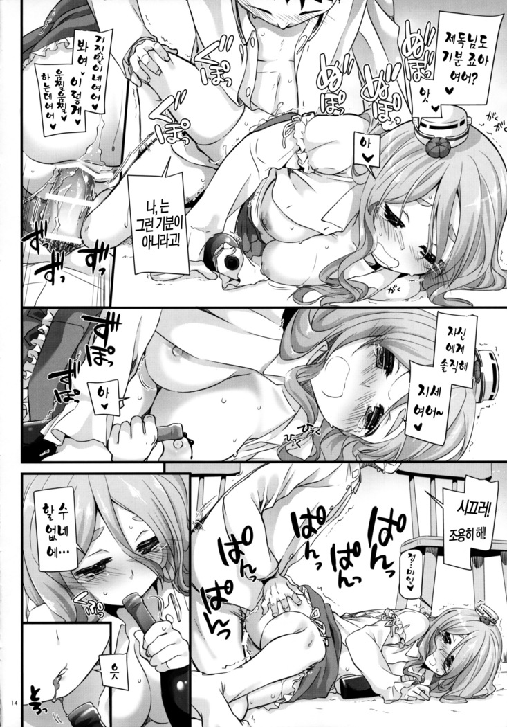 D.L. action 107