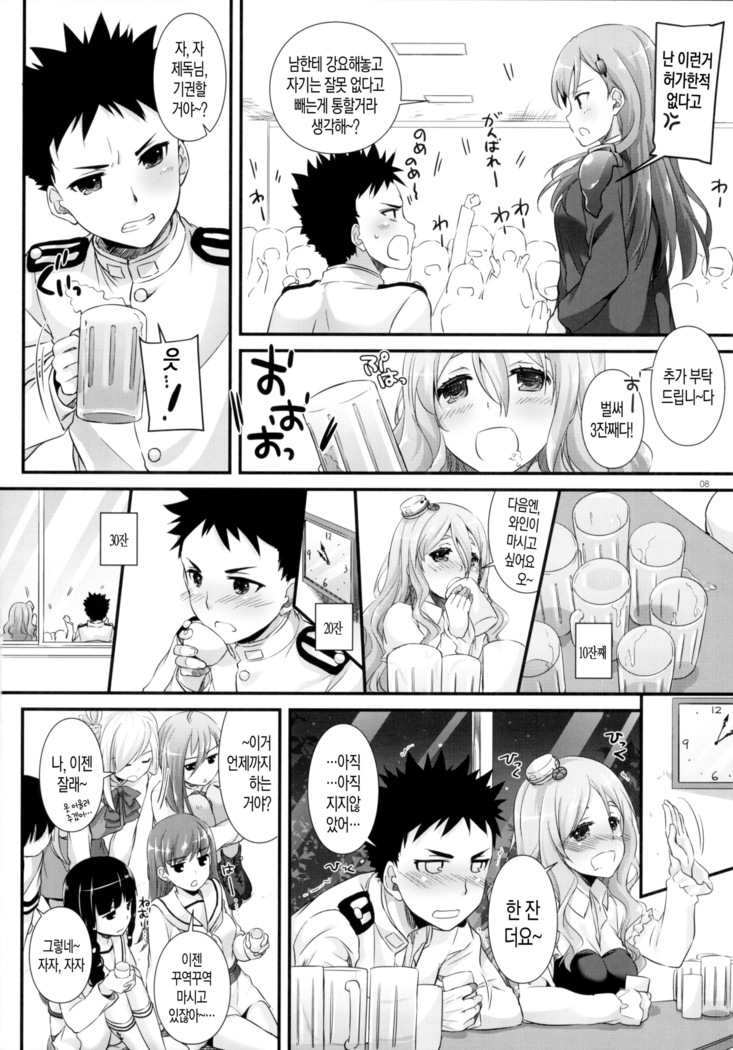 D.L. action 107