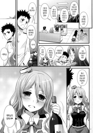 D.L. action 107 Page #16
