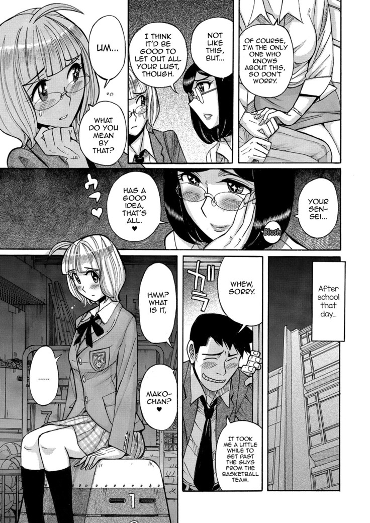 Otokonoko Pet♥Mako-chan