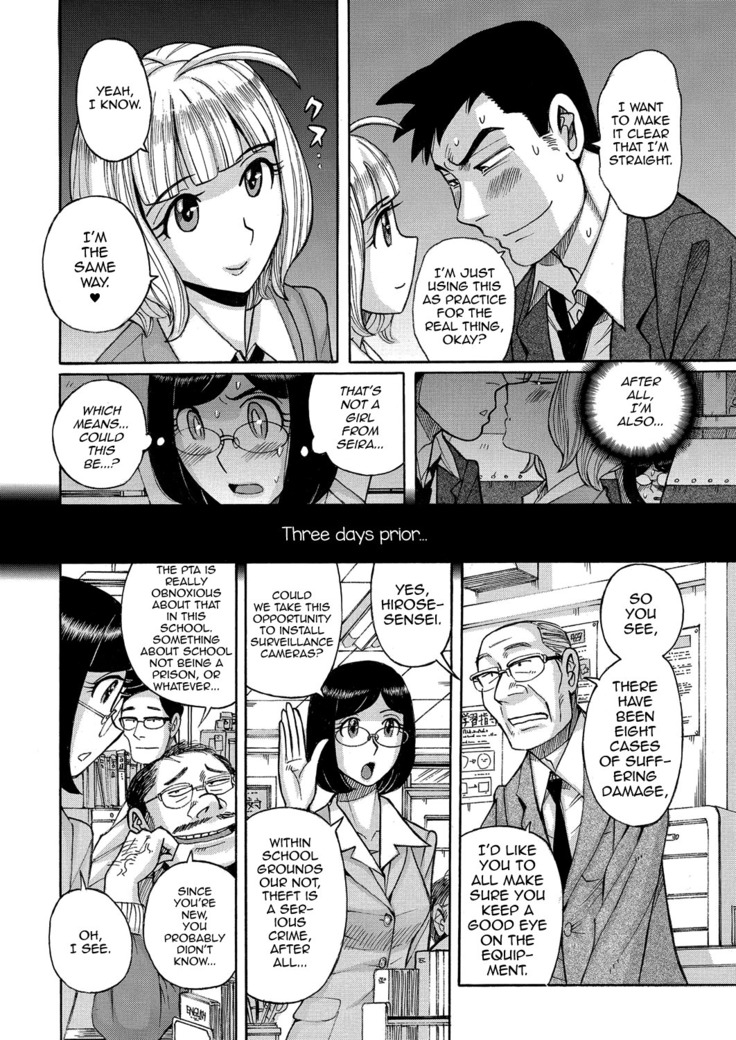 Otokonoko Pet♥Mako-chan