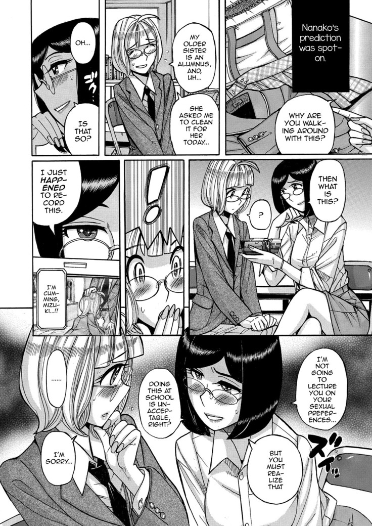 Otokonoko Pet♥Mako-chan