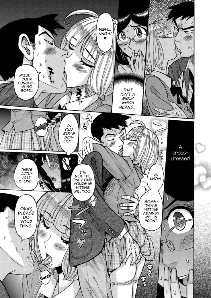 Otokonoko Pet♥Mako-chan