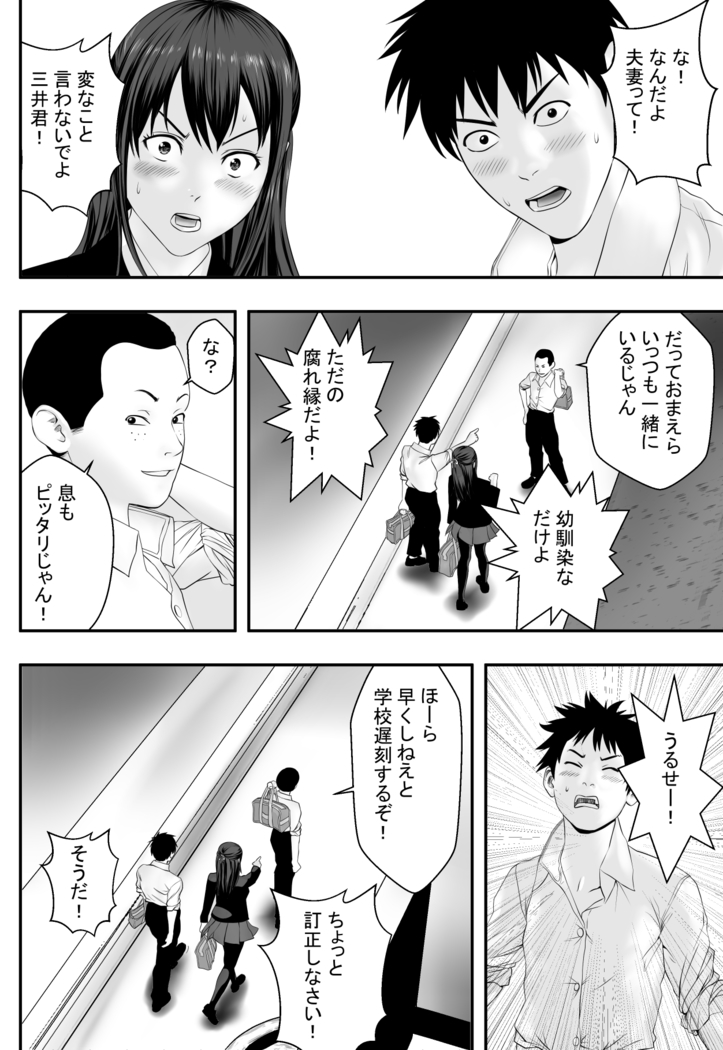 Okujou Club
