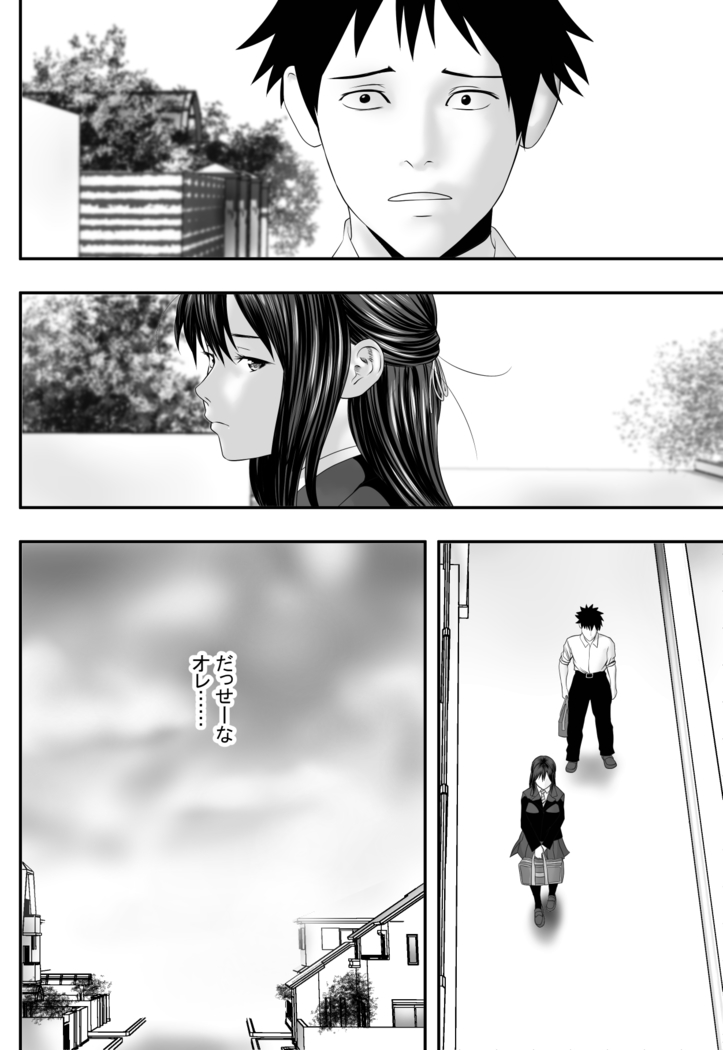 Okujou Club