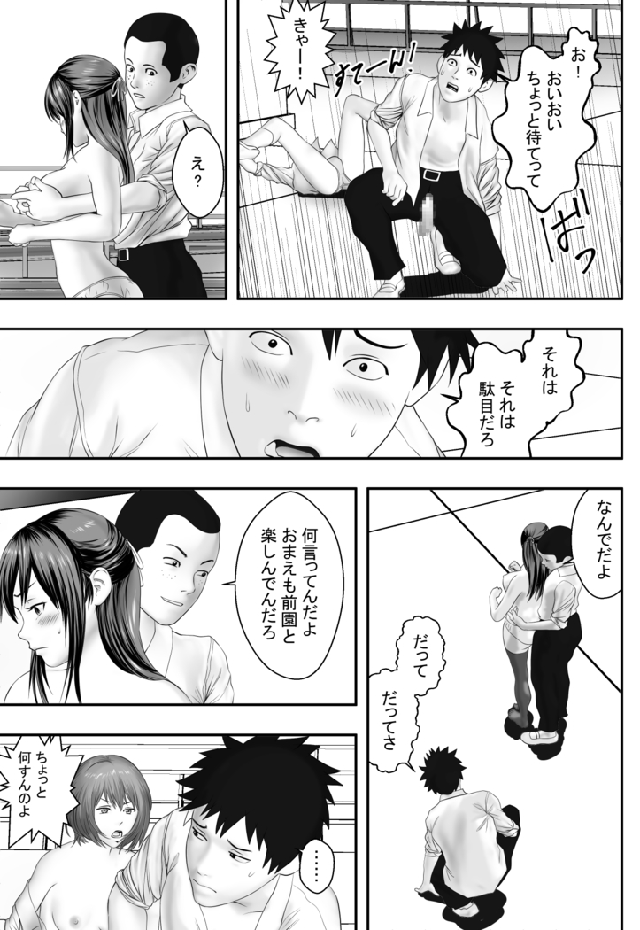 Okujou Club