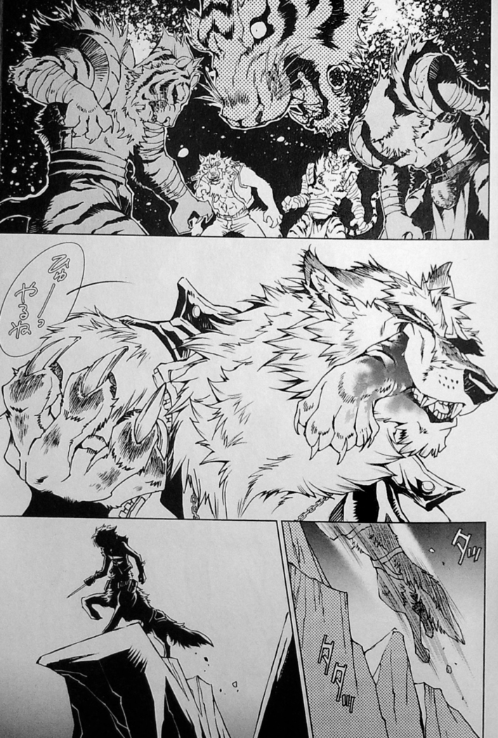 THE WILD LEG wolf